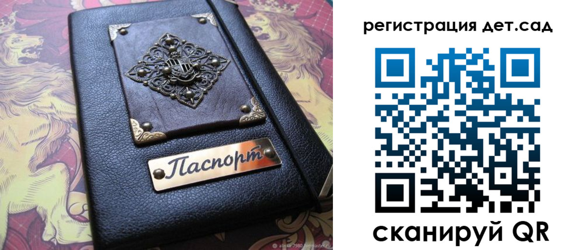 прописка для кредита в Морозовске