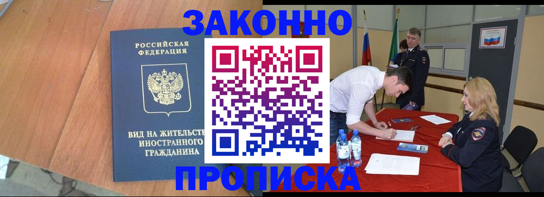временная регистрация госуслуги в Морозовске