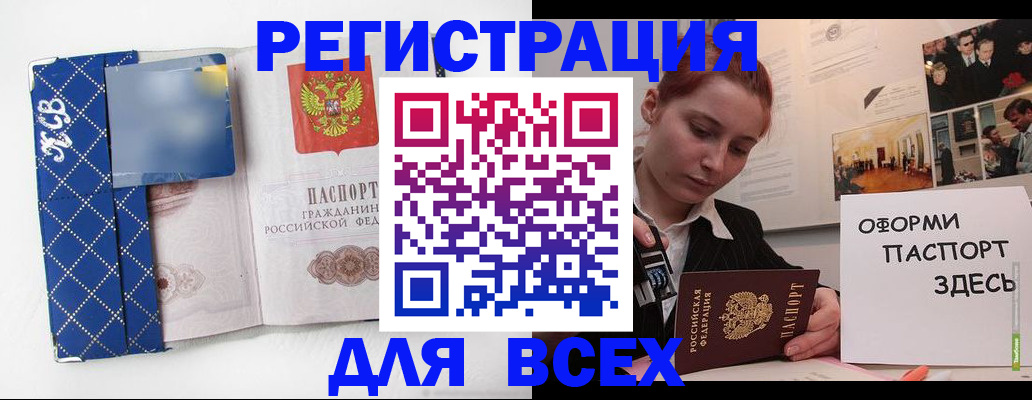 найти адрес прописки в Морозовске