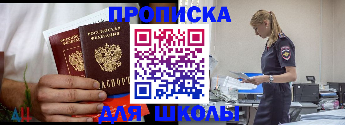 временная регистрация поиск в Морозовске